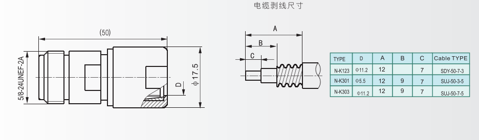 微信圖片_20230725141715_1.png